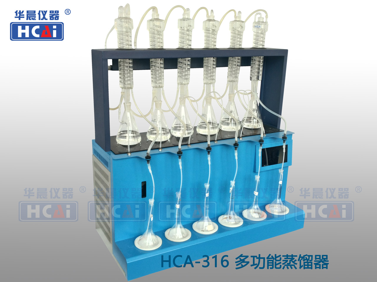 HCA-316多功能蒸馏器